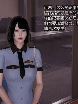 【做个好梦】都市迷云之女刑警01-04_0005