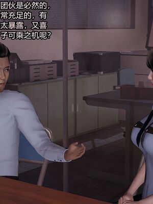 【做个好梦】都市迷云之女刑警01-04_0006