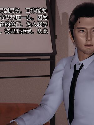 【做个好梦】都市迷云之女刑警01-04_0007