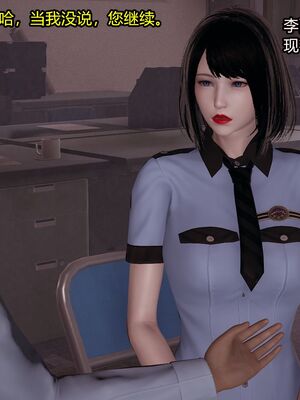 【做个好梦】都市迷云之女刑警01-04_0008