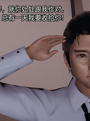 【做个好梦】都市迷云之女刑警01-04_0011