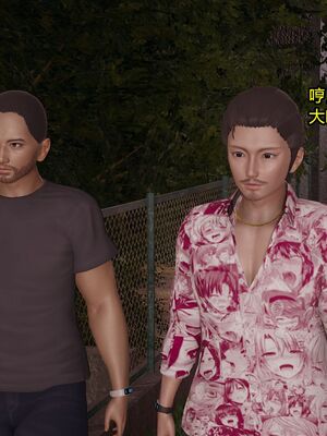 【做个好梦】都市迷云之女刑警01-04_0016