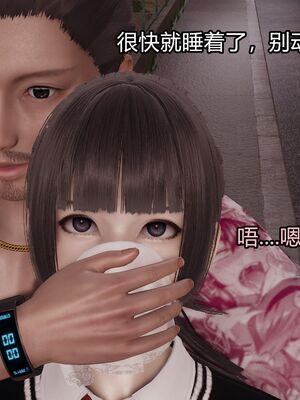 【做个好梦】都市迷云之女刑警01-04_0019