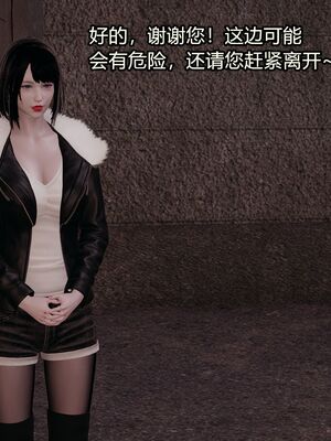 【做个好梦】都市迷云之女刑警01-04_0030