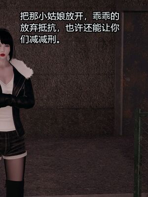 【做个好梦】都市迷云之女刑警01-04_0033