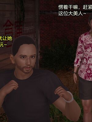 【做个好梦】都市迷云之女刑警01-04_0035