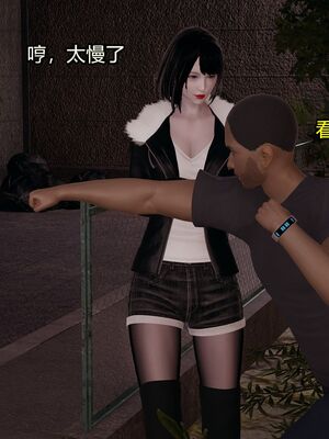 【做个好梦】都市迷云之女刑警01-04_0036