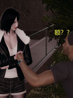 【做个好梦】都市迷云之女刑警01-04_0041