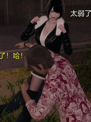【做个好梦】都市迷云之女刑警01-04_0046