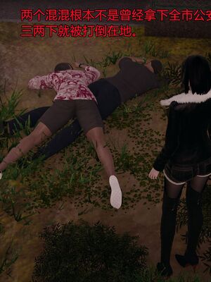 【做个好梦】都市迷云之女刑警01-04_0048