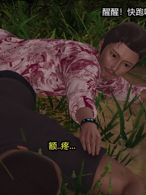 【做个好梦】都市迷云之女刑警01-04_0049