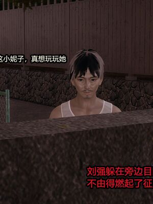 【做个好梦】都市迷云之女刑警01-04_0050