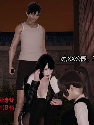 【做个好梦】都市迷云之女刑警01-04_0054