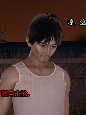 【做个好梦】都市迷云之女刑警01-04_0055