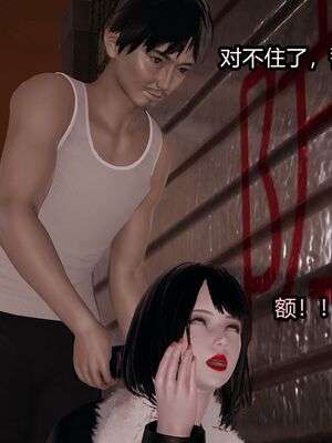 【做个好梦】都市迷云之女刑警01-04_0056