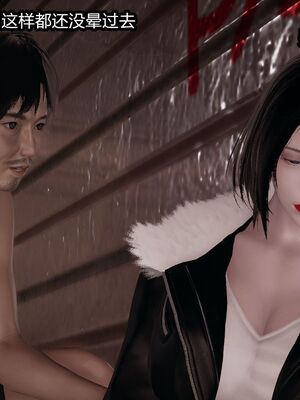 【做个好梦】都市迷云之女刑警01-04_0059