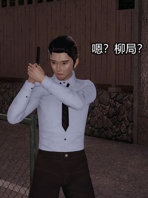 【做个好梦】都市迷云之女刑警01-04_0073