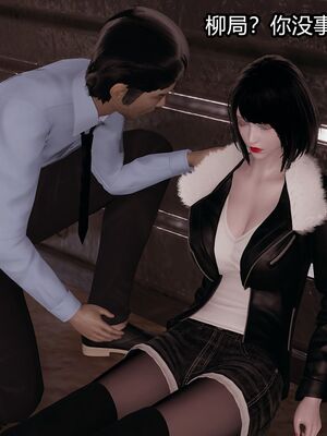 【做个好梦】都市迷云之女刑警01-04_0074