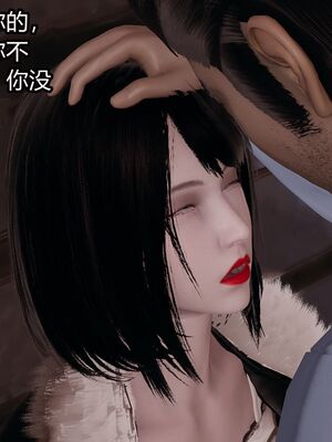 【做个好梦】都市迷云之女刑警01-04_0086