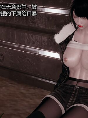 【做个好梦】都市迷云之女刑警01-04_0095