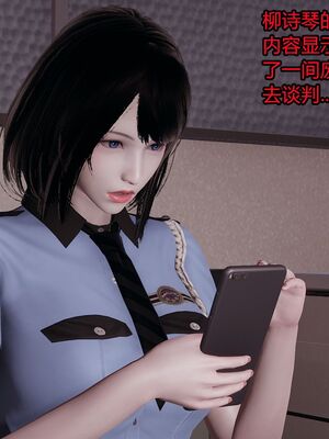 【做个好梦】都市迷云之女刑警01-04_0108