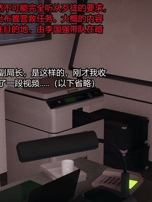 【做个好梦】都市迷云之女刑警01-04_0109