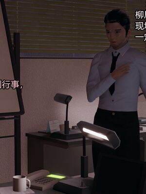 【做个好梦】都市迷云之女刑警01-04_0110