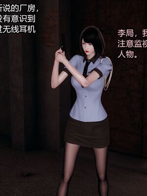 【做个好梦】都市迷云之女刑警01-04_0111
