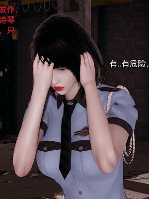 【做个好梦】都市迷云之女刑警01-04_0118