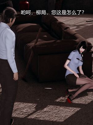 【做个好梦】都市迷云之女刑警01-04_0121