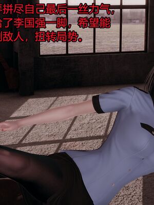 【做个好梦】都市迷云之女刑警01-04_0124