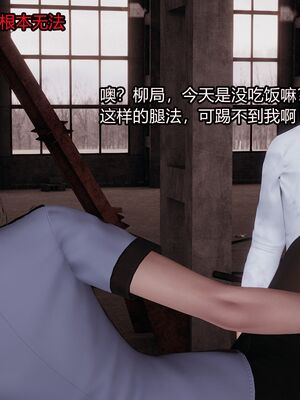 【做个好梦】都市迷云之女刑警01-04_0125