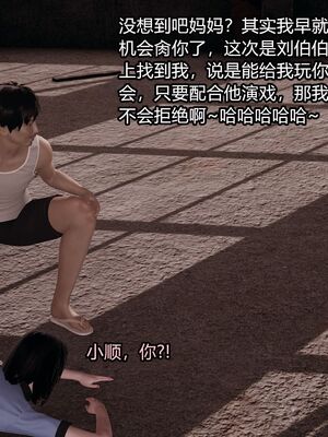 【做个好梦】都市迷云之女刑警01-04_0131