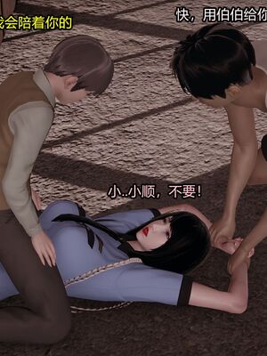 【做个好梦】都市迷云之女刑警01-04_0133