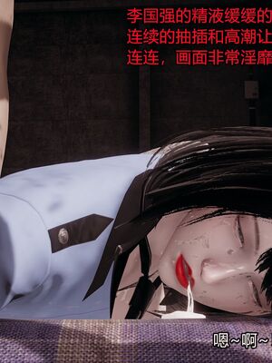 【做个好梦】都市迷云之女刑警01-04_0175