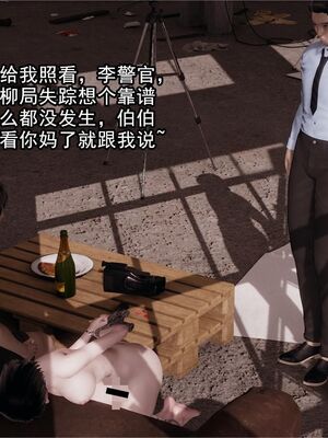 【做个好梦】都市迷云之女刑警01-04_0208