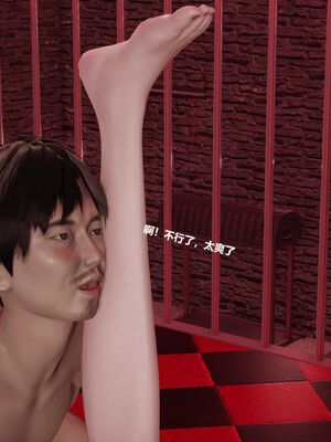 【做个好梦】都市迷云之女刑警01-04_0226