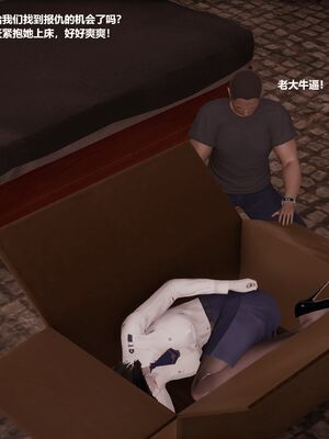 【做个好梦】都市迷云之女刑警01-04_0244