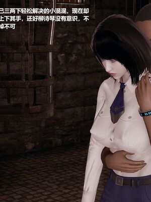 【做个好梦】都市迷云之女刑警01-04_0246