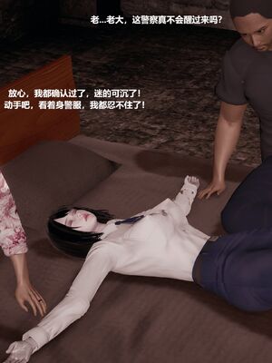 【做个好梦】都市迷云之女刑警01-04_0249