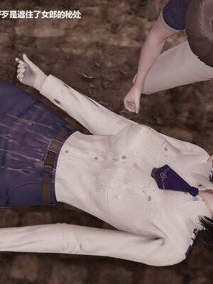 【做个好梦】都市迷云之女刑警01-04_0282