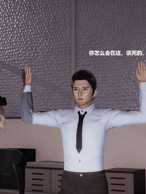 【做个好梦】都市迷云之女刑警01-04_0292