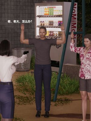 【做个好梦】都市迷云之女刑警01-04_0294