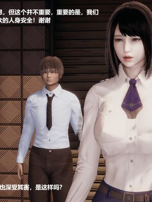 【做个好梦】都市迷云之女刑警01-04_0298