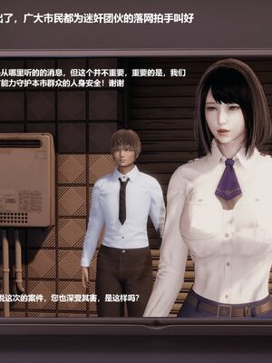 【做个好梦】都市迷云之女刑警01-04_0299
