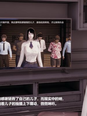 【做个好梦】都市迷云之女刑警01-04_0309