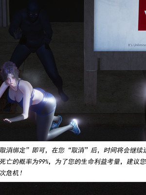 媚犬系统00-02_0011