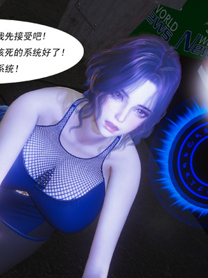 媚犬系统00-02_0015