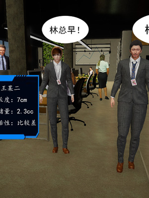 媚犬系统00-02_0029