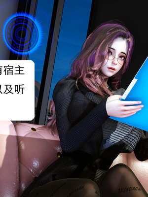 媚犬系统00-02_0032